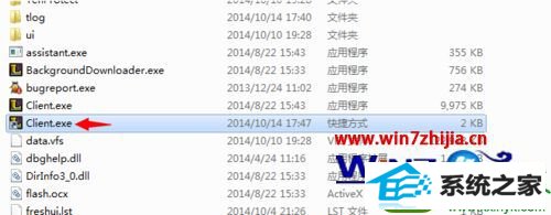 win10ϵͳlolݷʽϵĲ