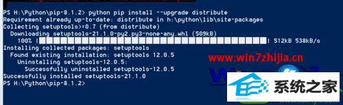 win10ϵͳpython3ٵdistributeĲ