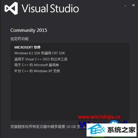 win10ϵͳװʹVisual studioĲ