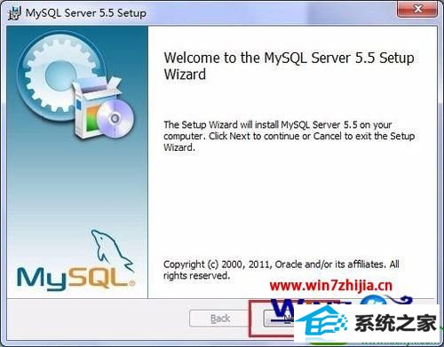 win10ϵͳװMysQL5.5Ĳ