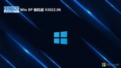 <font color='#CC0000'>电脑店v2025.05最新ghost XP3 小白全能版</font>
