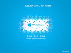 <font color='#000099'>ϵͳ֮win10 64λv2025.05</font>