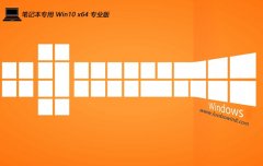 <font color='#FF0000'>ʼǱv2025.05win10 64λٰ</font>