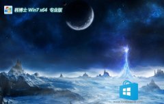 ʿwin1164λϵʰv2025.05