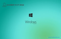 <font color='#CC0000'>Աghost XP3ʦv2025.05</font>