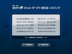 ȼGhost WinXP װ 2021.07