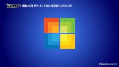 ľGhost Win11 64λ Ӣ 2021.08