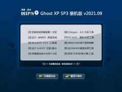 ȼGhost WinXP Ƽװ 2021.09