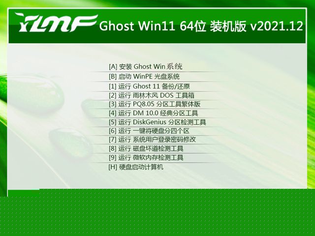 ľ64λwin11С׺v2021.12