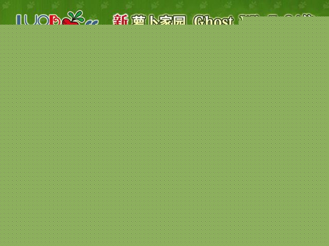 <font color='#CC0000'>ܲ԰win7 64λٷˬv2021.12</font>