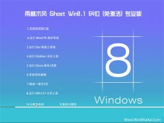 <font color='#0000FF'>ľwin8.1⼤64λǿٰv2022</font>