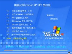 <font color='#000099'>Թ˾ghost XP3  ⼤ɿv2022</font>